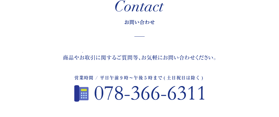 Contact