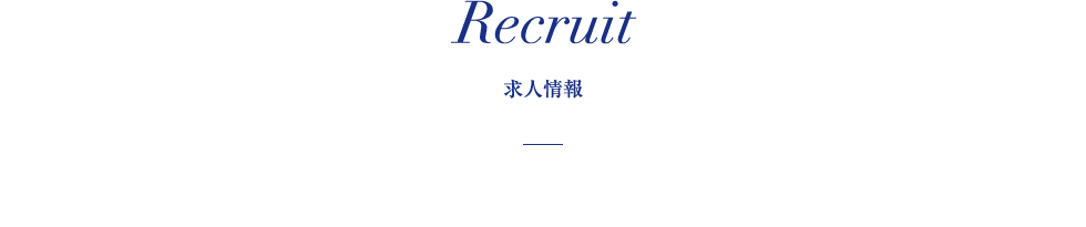 Recruit